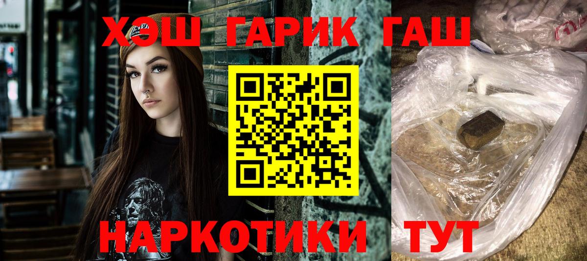 ГАШ Изолятор Гай