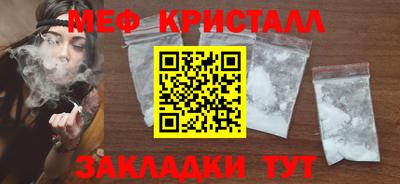 бутик Ногинск