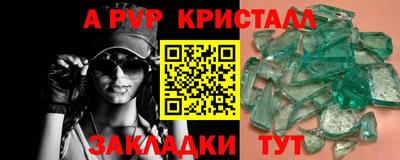твердый Ноябрьск