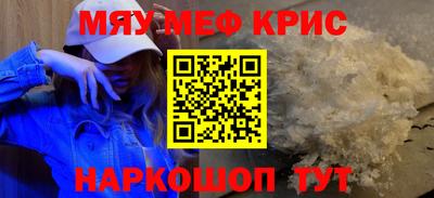 бутик Ногинск