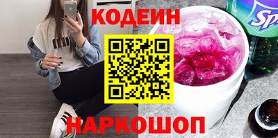 герыч Норильск