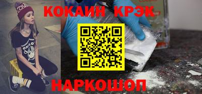 бутик Ногинск