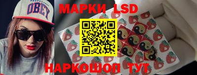 бутик Ногинск