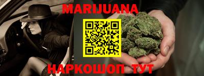 бутик Ногинск