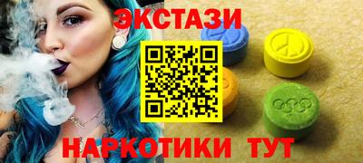 твердый Ноябрьск