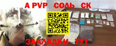 бутик Ногинск