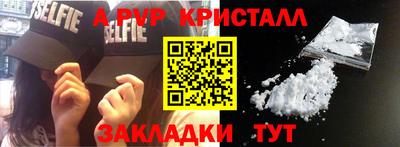 бутик Ногинск