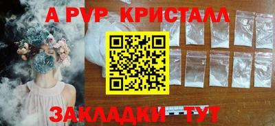 герыч Норильск