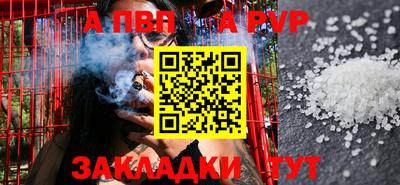 герыч Норильск