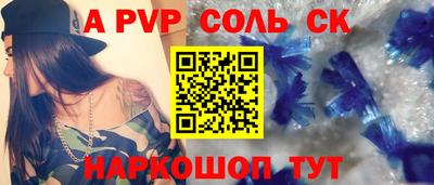 бутик Ногинск