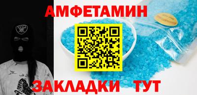 герыч Норильск