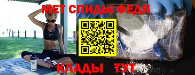 герыч Норильск