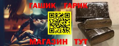 герыч Норильск