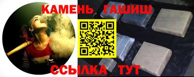 твердый Ноябрьск