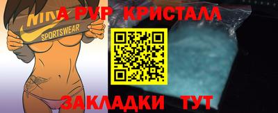 бутик Ногинск