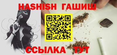 бутик Ногинск