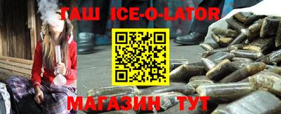 бутик Ногинск