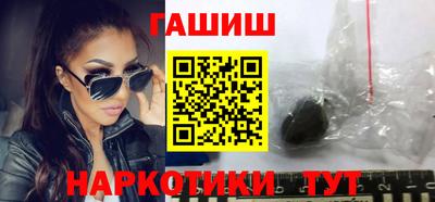 герыч Норильск