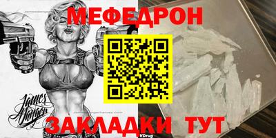 твердый Ноябрьск