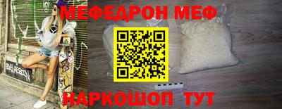 герыч Норильск