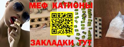 герыч Норильск