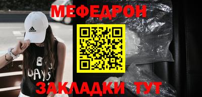 герыч Норильск