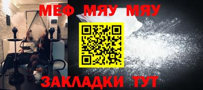 бутик Ногинск