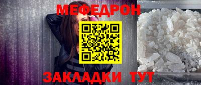 бутик Ногинск
