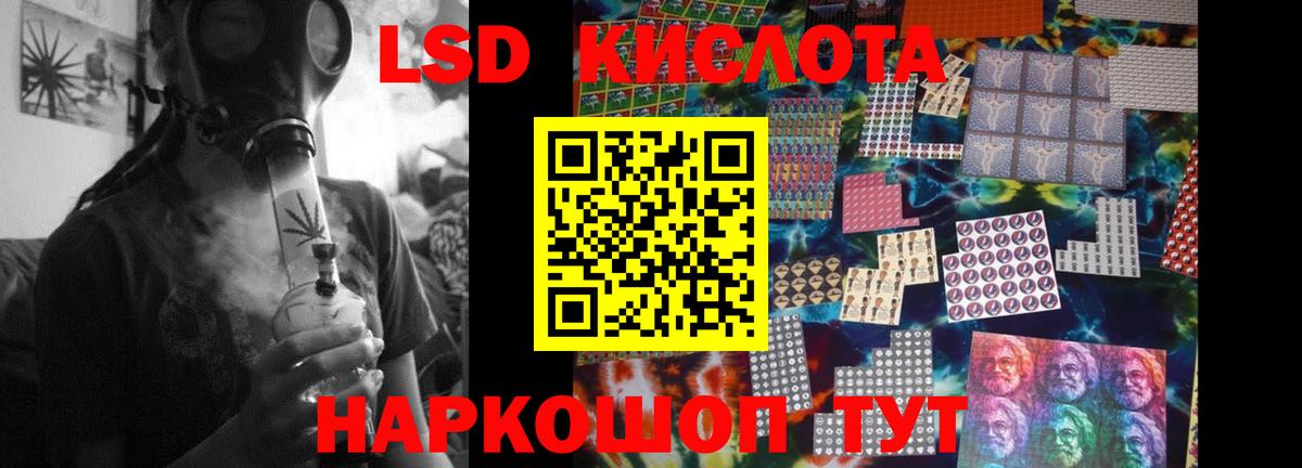 Бошки Шишки  Codein  КОКАИН  Гашиш  Гай  Мефедрон кристаллы  Вход с VPN  MDMA  Героин 