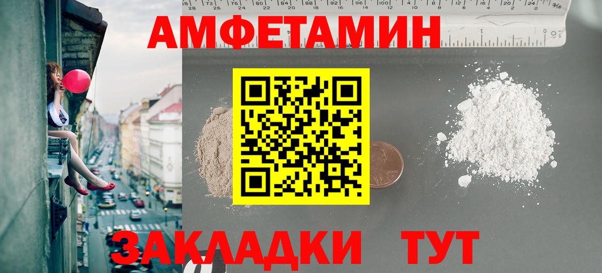 Канабис Гай