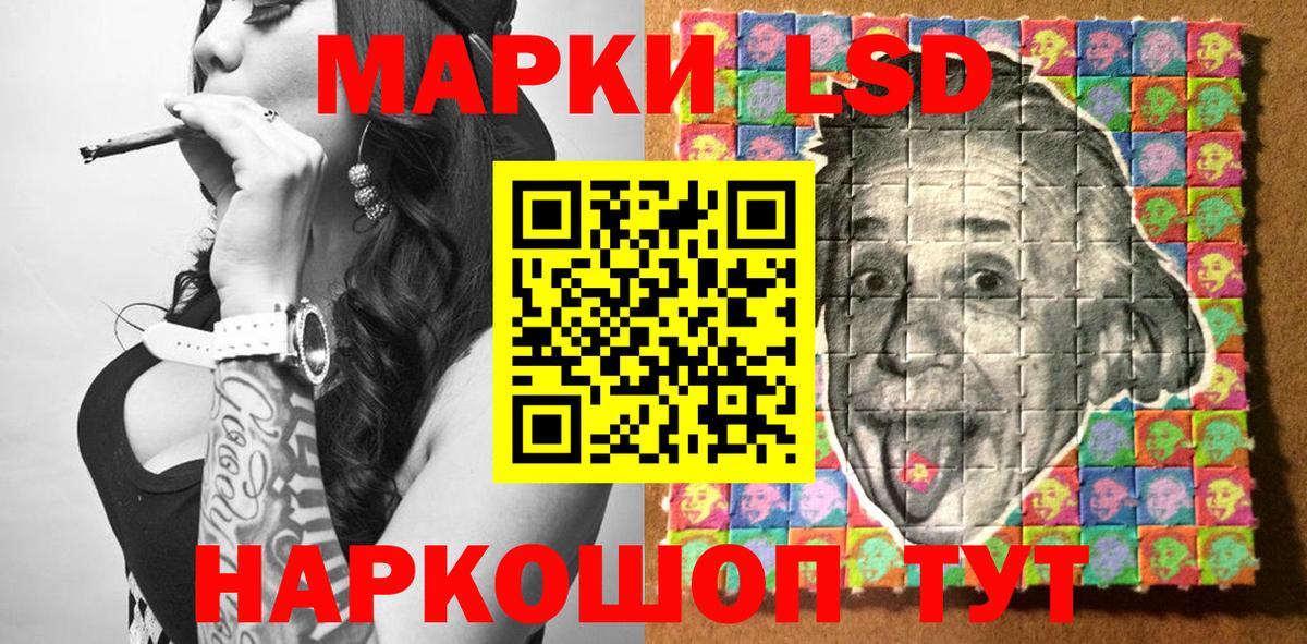 Марки N-bome 1500мкг Гай