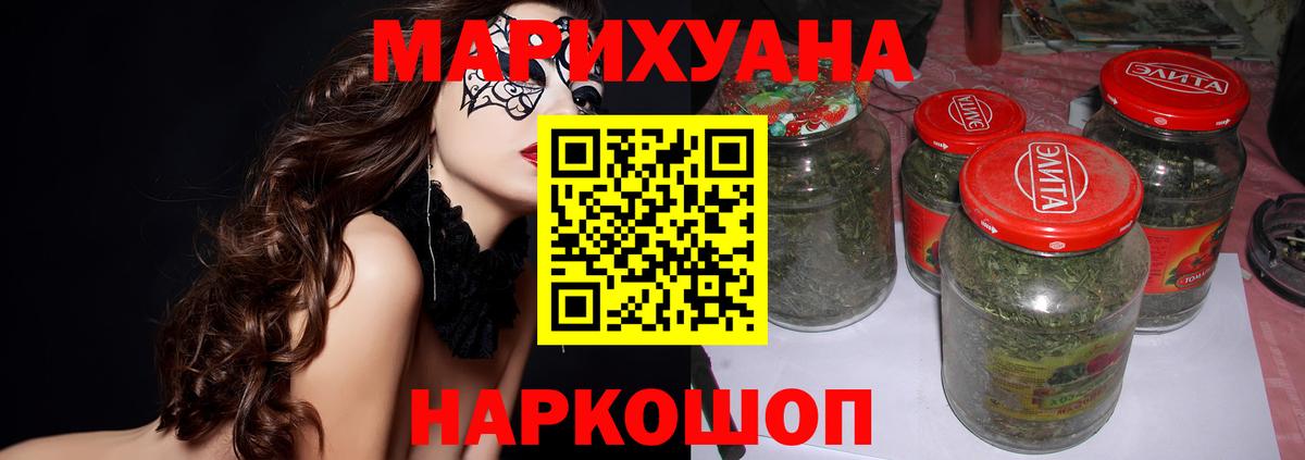 Марихуана OG Kush Гай
