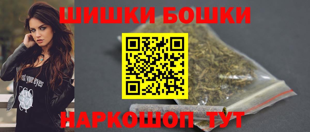 Конопля OG Kush  Каннабис тримм  Вход с VPN  Гай  Шишки марихуана Bruce Banner 